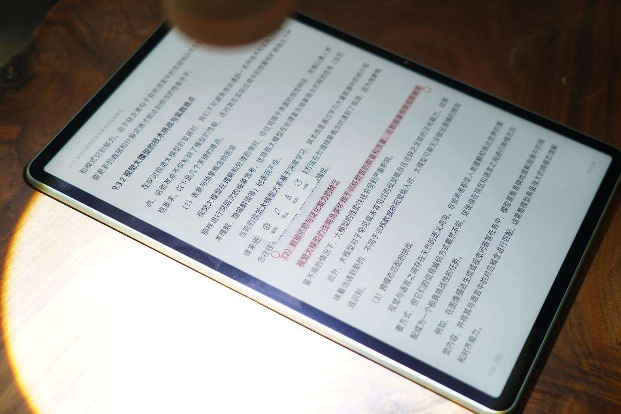鸿蒙6公测版加持！华为MatePad 11.5 S如何诠释“越用越从容”？