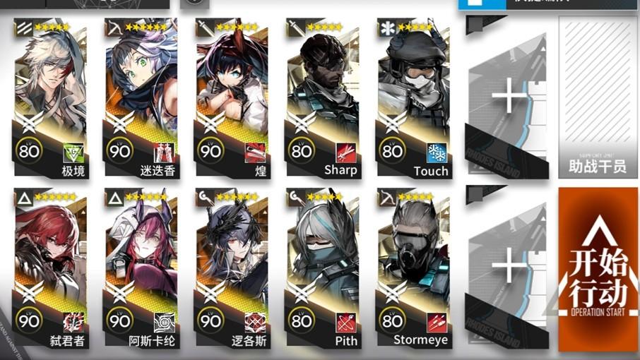明日方舟 科西切可能会作为乌萨斯的英雄消失，玩家：他衣品好！