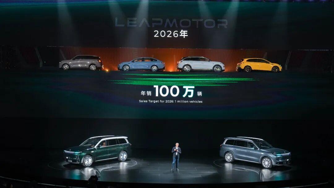 向上领跑 零跑汽车成立十周年