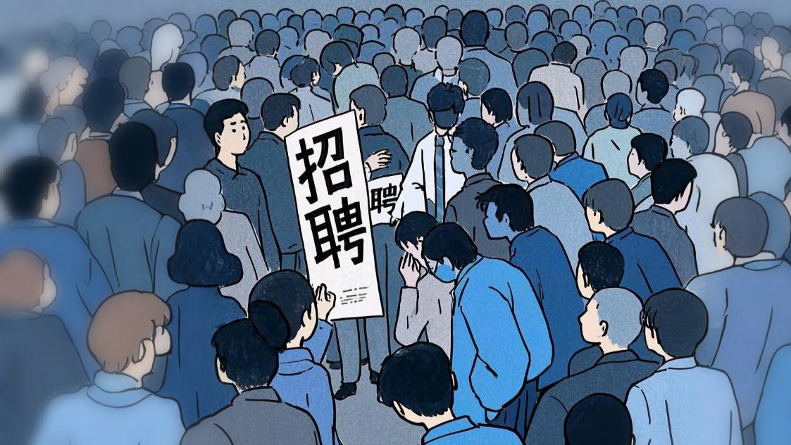 学历贬值的困境：10年寒窗，只换一月4000