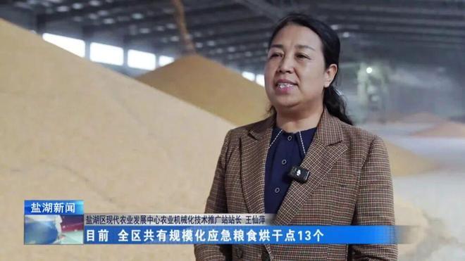 盐湖区：烘干设备“火力全开”，助力秋粮颗粒归仓！