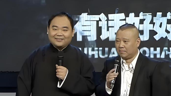 德云社“佛系太子爷”侯震，老郭说话他刷核桃，开车听歌开最大
