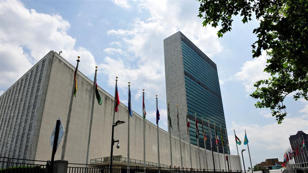 特朗普政府太霸道，有拉美国家呼吁联合国总部离开美国