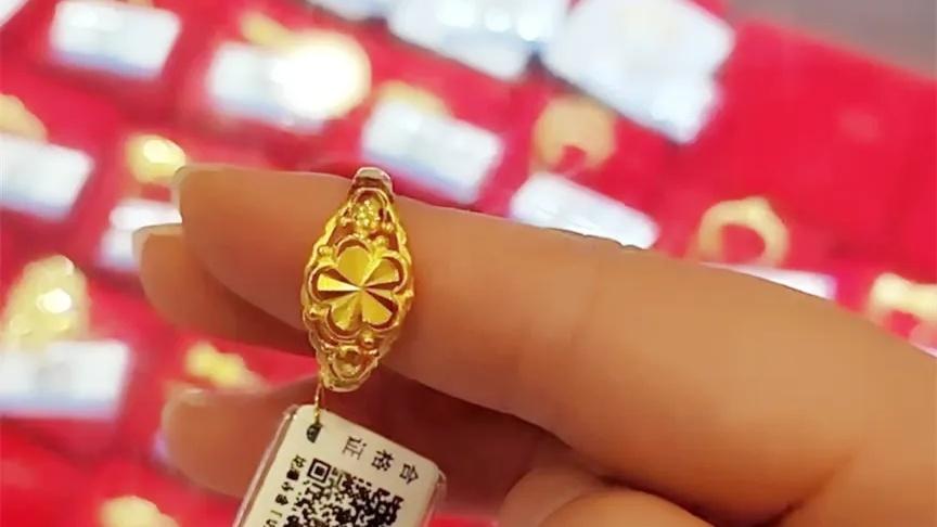 老妈的金戒指，当年买成300多，金价只要90元