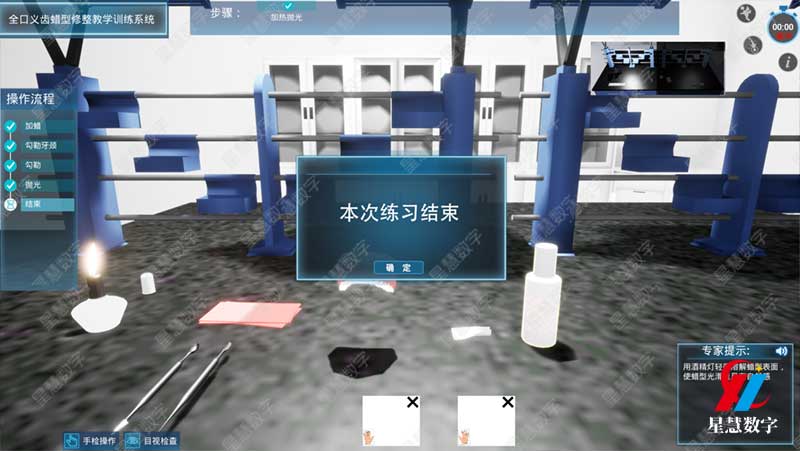 全口义齿蜡型修整总不贴合？口腔数字化虚拟仿真平台教你避坑