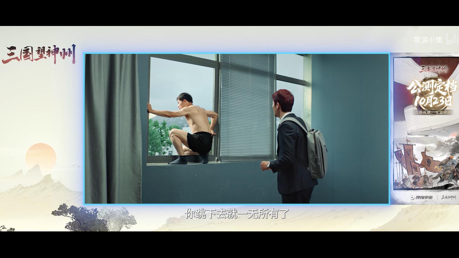 三国题材出短剧了？上线即获三国迷认可，导演自曝玩游戏有感而拍