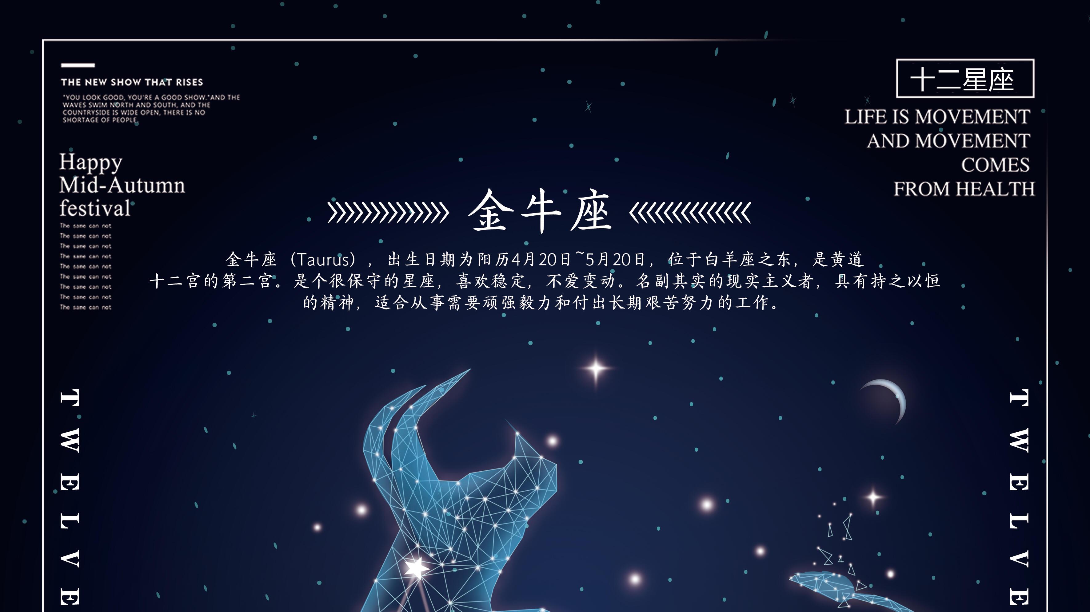 金牛速查！四种血型四种 “靠谱”，你的专属运势藏在这！​