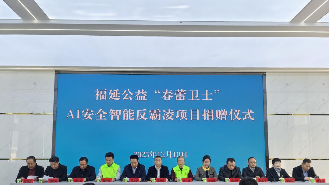 闽甘同心续温情 康洁环保再献爱—福建康洁获临夏"爱心单位"称号