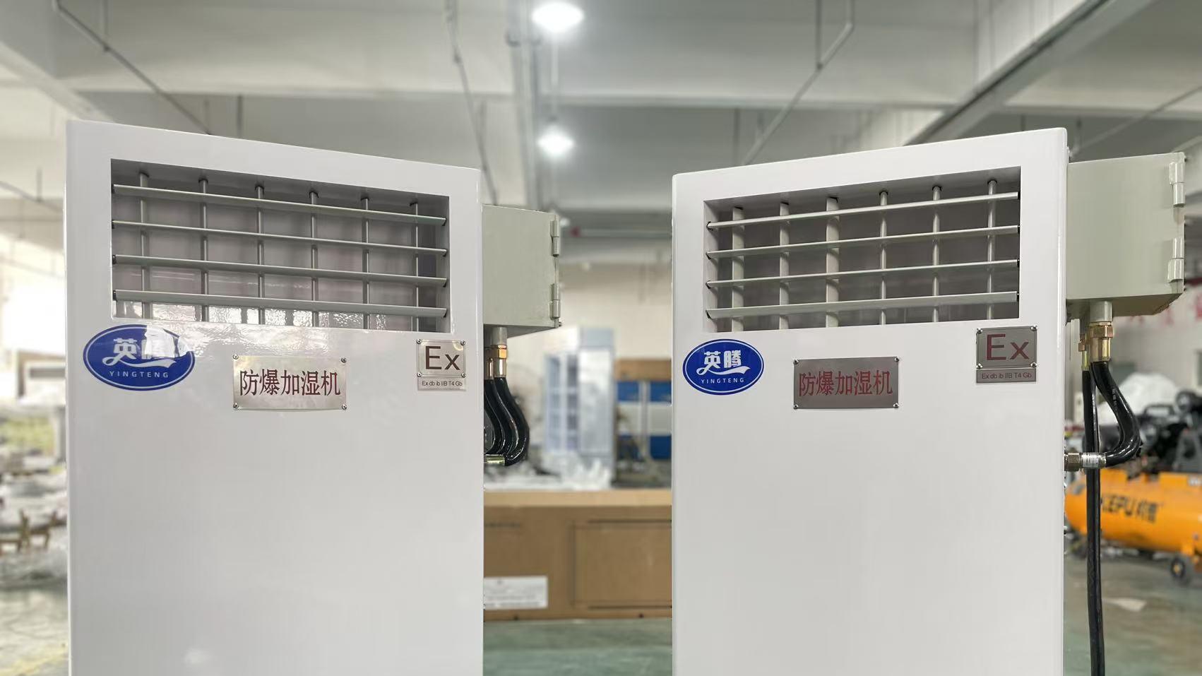 破解静电难题的 “湿度卫士”，工业与生活防护首选