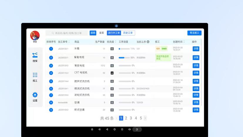 数字赋能，智造新生：快工单MES如何助力「精工机械」实现降本增效的蜕变