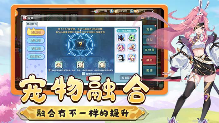 双视觉切换 + 跨服激战！〈永恒岛高清重制版〉新老玩家福利拉满~！