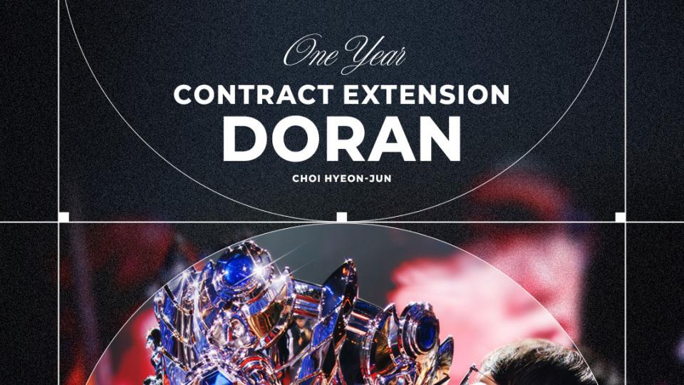 T1官宣FMVP离队！新AD已经有人选！与Doran成功续约！