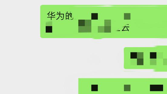 上海离婚律师梁聪团队原创：一方或双方都是华为员工的离婚案
