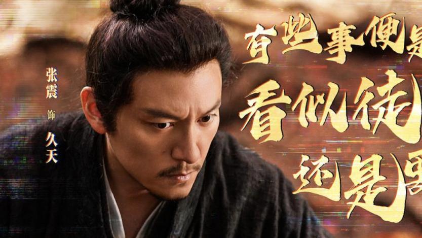 《刺杀小说家2》，挺疯的漂亮电影