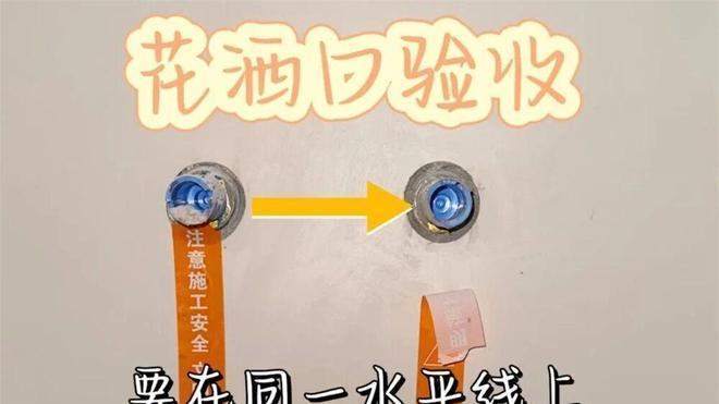 半吊子瓦工“最怕的”4件验收工具，人人手边都有，10步搞定验收！
