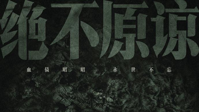 票房破4亿！《731》的残酷真相：我们看的不是电影，是一场不敢遗忘的集体自救