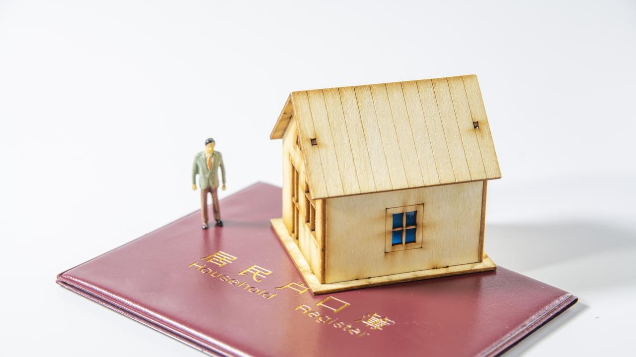 法拍房落户：产权与户籍的