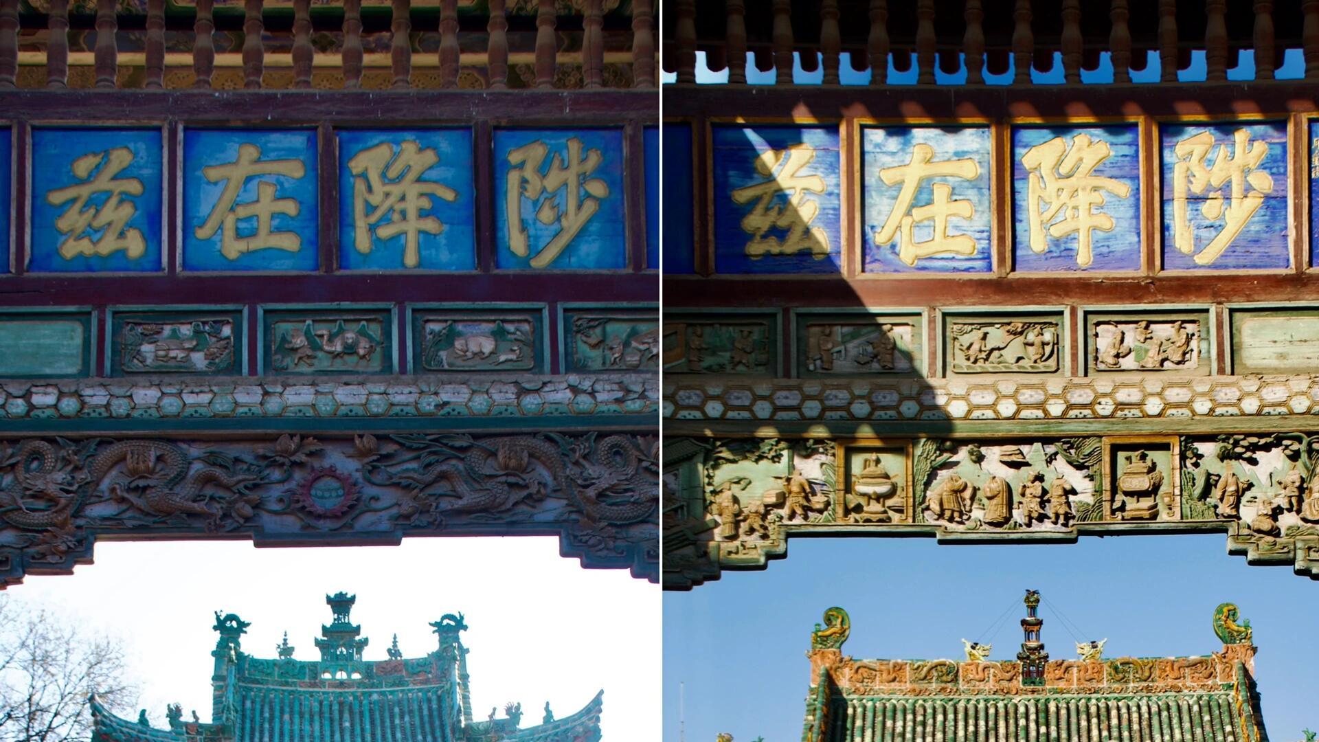 西安藏着活着的明清官邸，三原城隍庙藏着比故宫更野的建筑密码