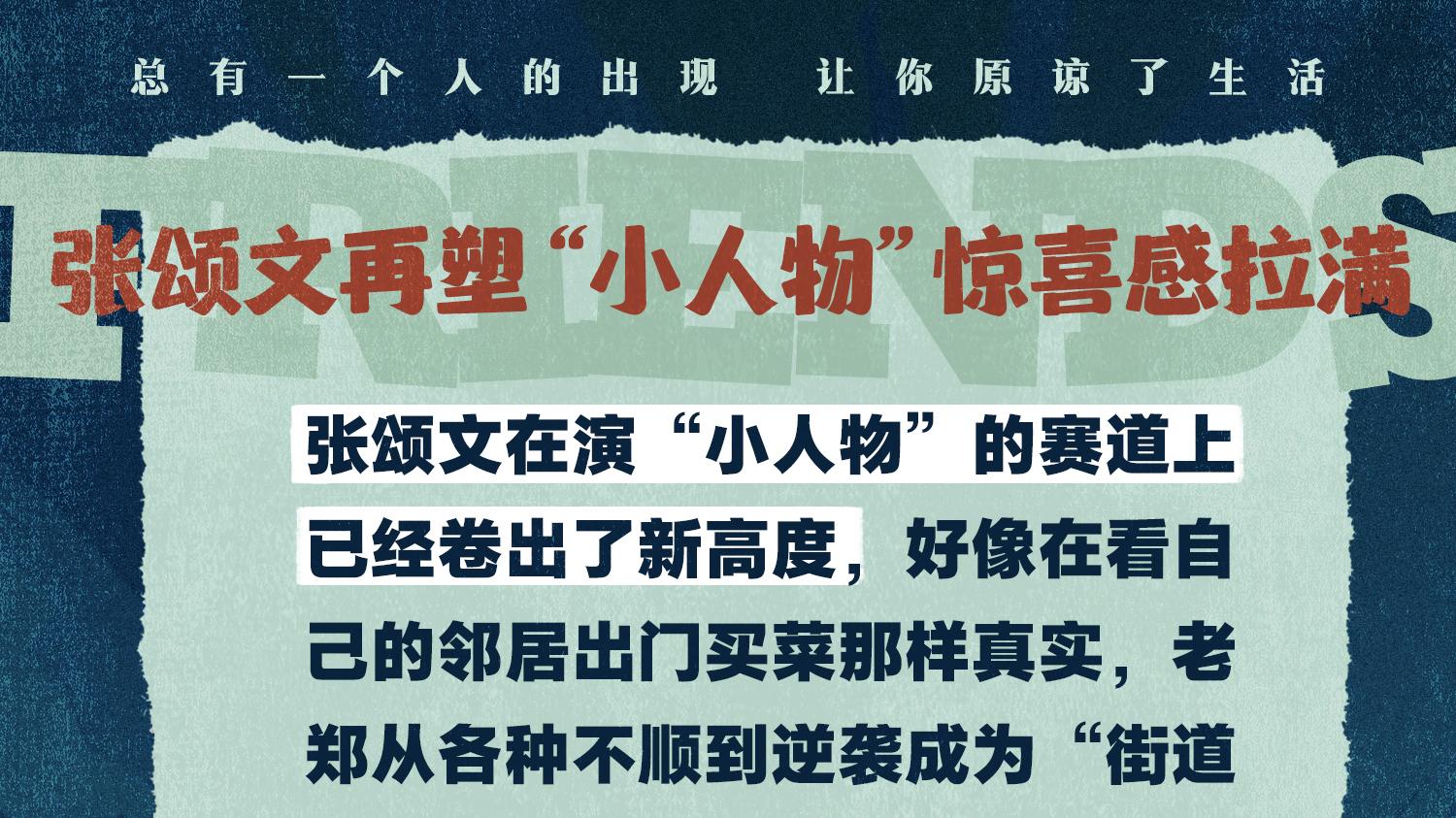 电影《我最特别的朋友》口碑爆棚 “笑泪齐飞”的年度治愈之作