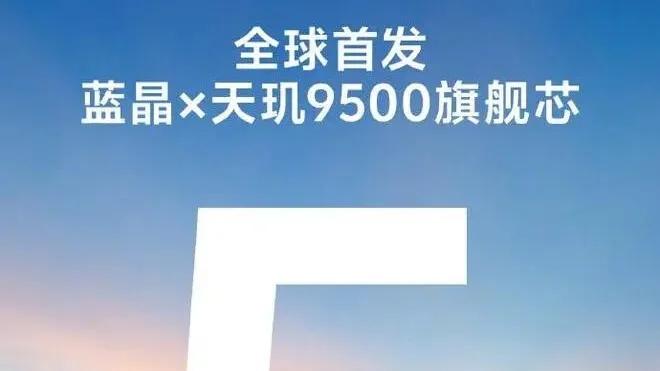 vivo X300系列即将发布，八大升级亮点抢先看！