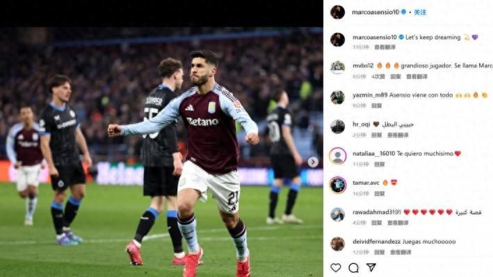 8场7球;将战巴黎！阿森西奥社媒晒庆祝照：让我们继续保持梦想