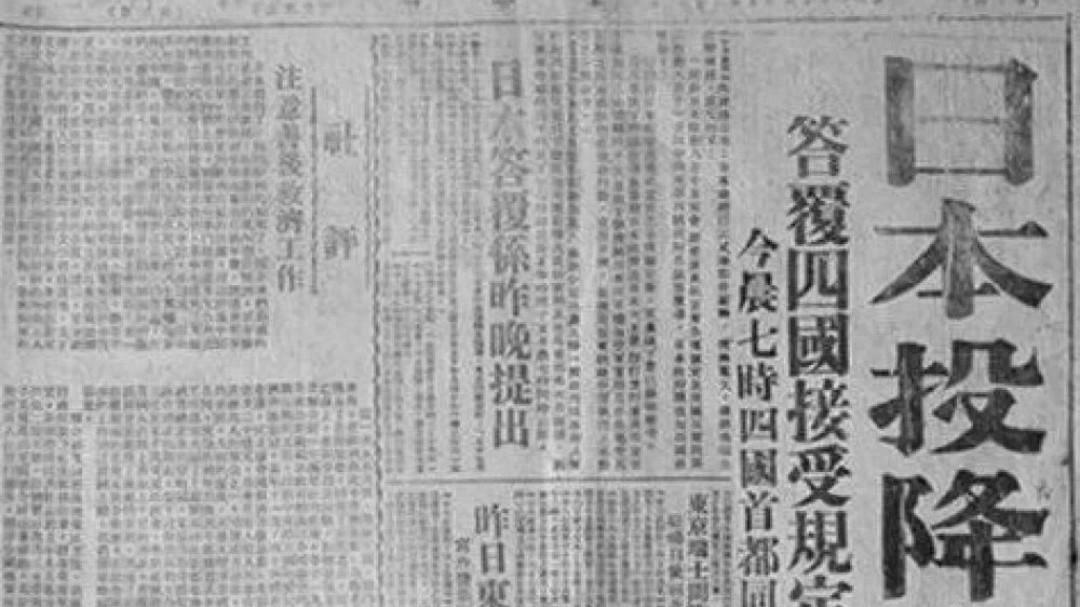 抗战胜利，他带杂牌军进南京劫收；孟良崮战役又见死不救，遭清算