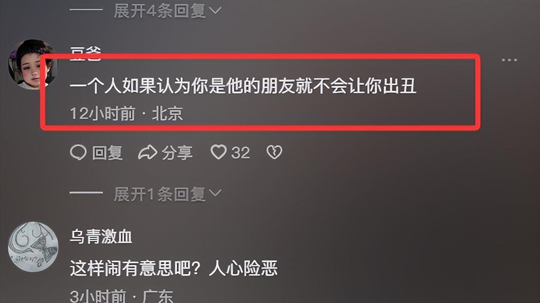 这还是朋友吗？河北一婚礼上新郎被“婚闹”，好兄弟摁着他跪地磕头