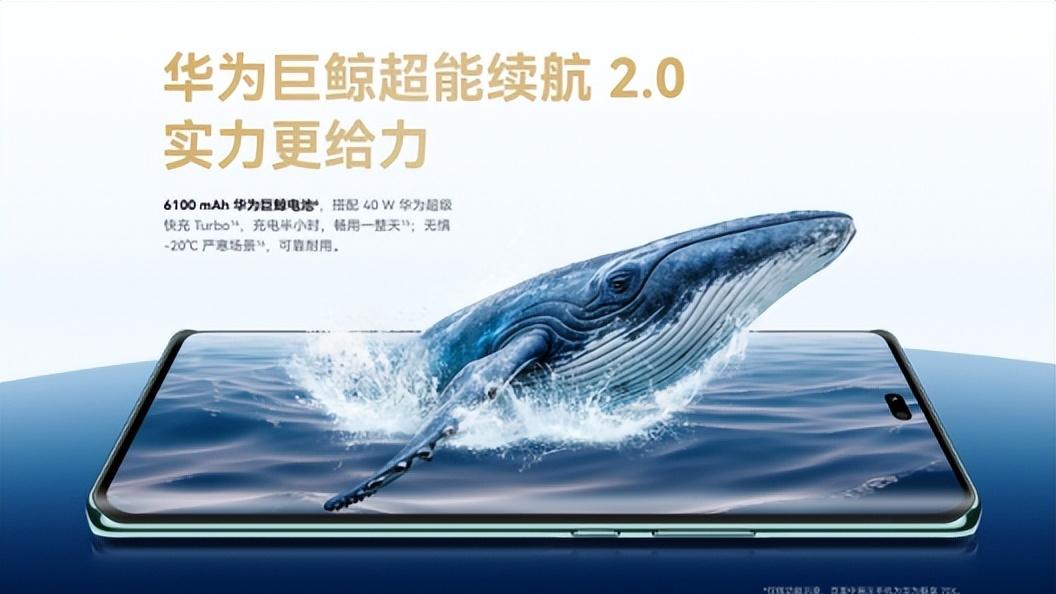 华为畅享 70X 尊享版正式开售：带来通信、续航、抗摔全能体验