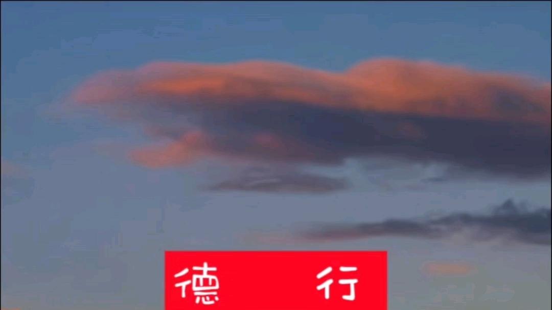 德行是一个人真正的护身符