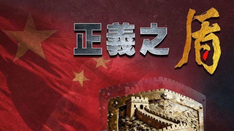 解放军的“海报战”：两块盾牌掐住台岛命脉，美式军火成了折返跑