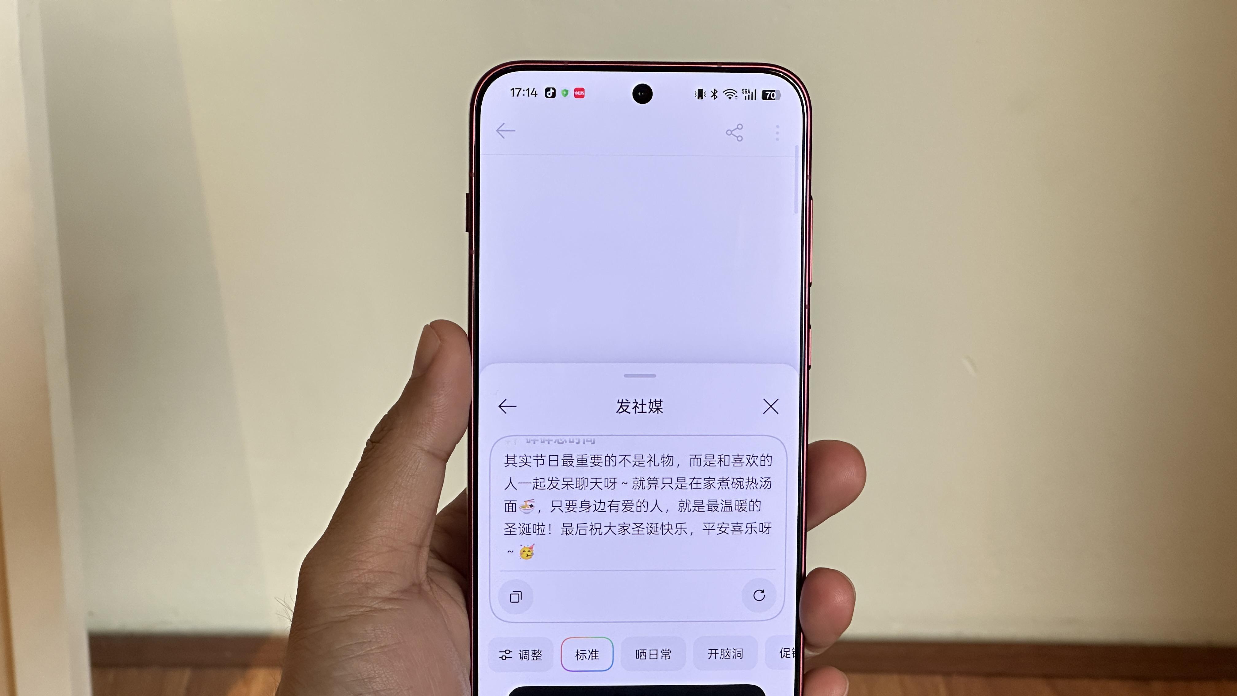 月月全勤！ColorOS年度最后一次更新，OTA之神又有新花样