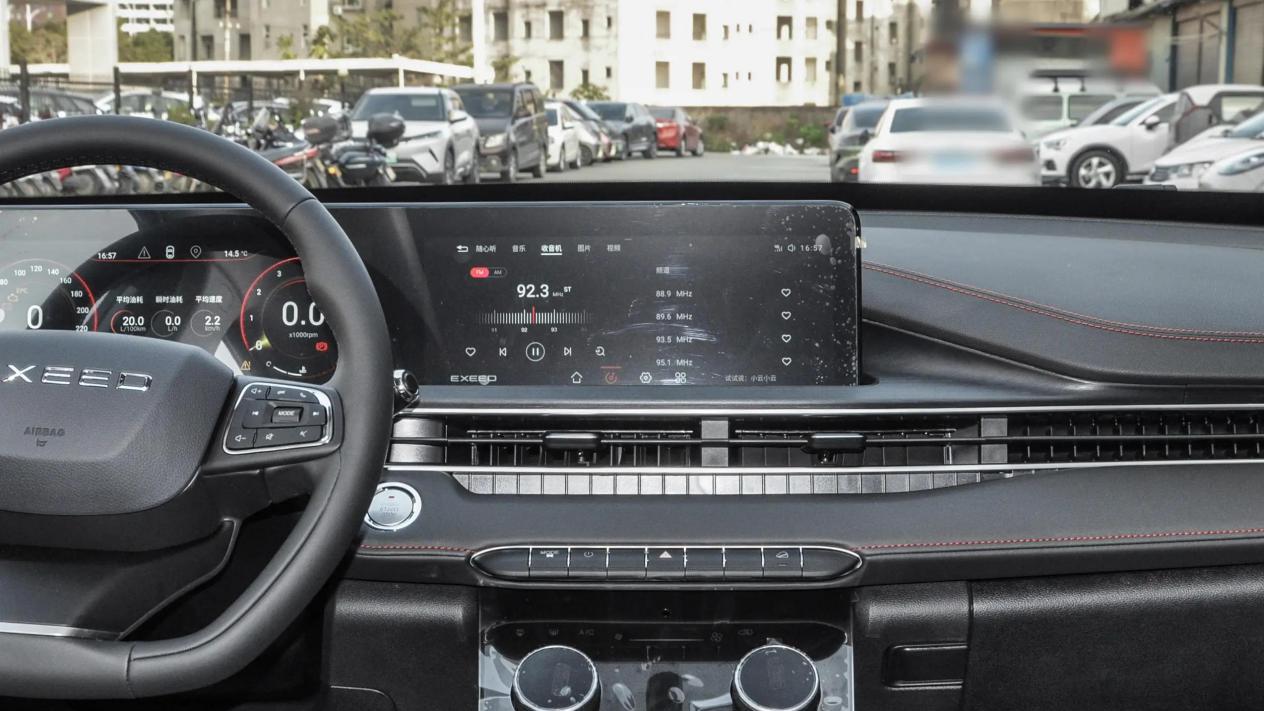 2025款星途追风好事连连版上市，搭1.5T+CVT，售价15.28万元