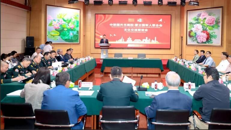 中联国兴书画院与蒙古国军人联合会文化交流联谊会在京举办