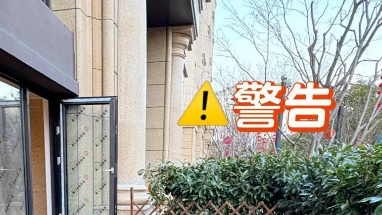 为何越来越多人开始“搬离一楼带院子”？网友：这5个缺点是硬伤