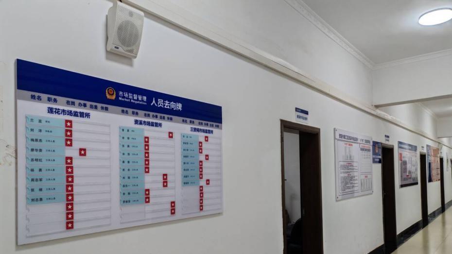 雁江区完成基层市场监管所“两化”建设初步验收