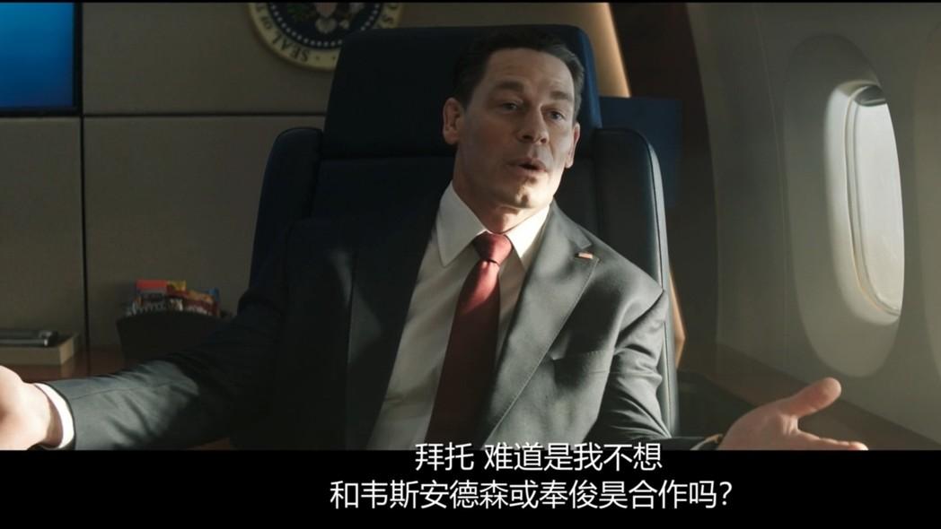 动作喜剧荒诞求生——《国家元首》