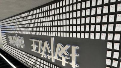 比亚迪，靠全栈自研成为产业链“超级供应商”