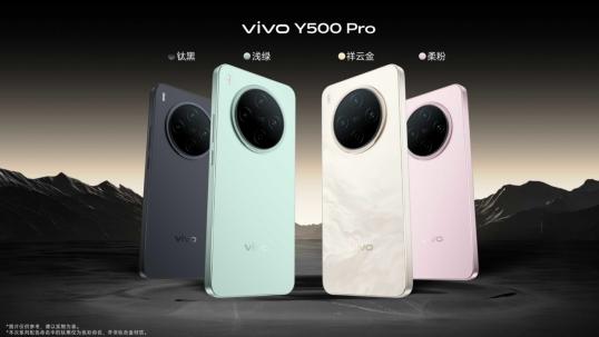 轻薄高颜值+流畅体验，vivo Y500 Pro强得不像中端机