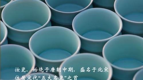 从山白汝瓷视频走红看非遗传承：当千年窑火遇见知识产权保护