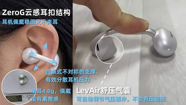 开放式耳机性价比高什么牌子好？十大性价比最高的开放式耳机