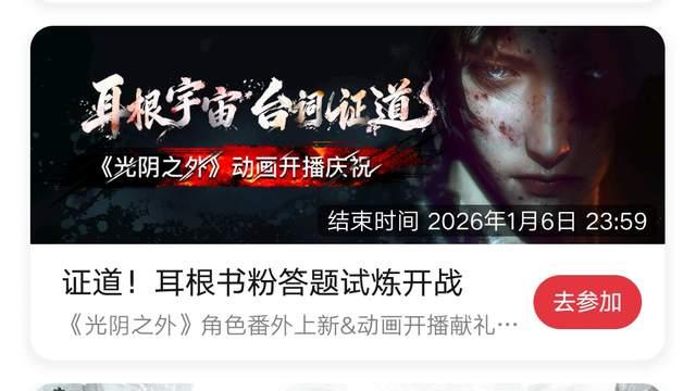 我有七只猫《我们小区又穿越了》万订，2025起点年度阅读报告出来了