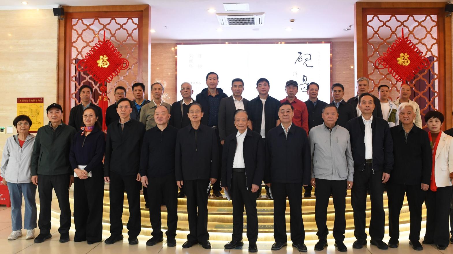 “砚边行”书画家作品雅集第十九回暨陈锐、刘闽冬书画作品展开幕