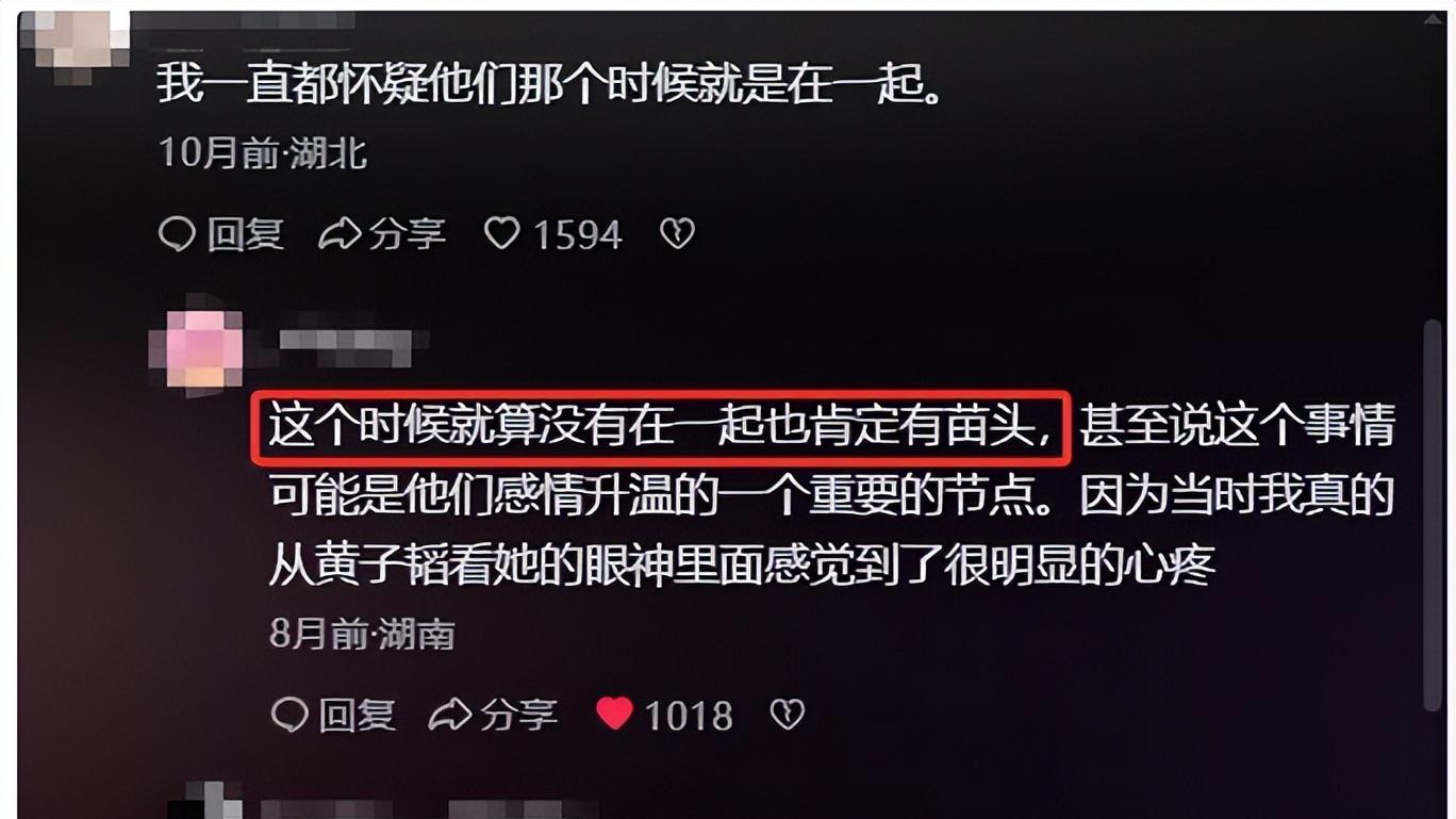情人节还没过完，娱乐圈就有三对明星官宣，但也不是完全没有征兆