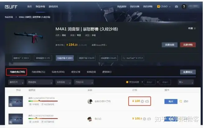steam游戏搬砖还能做吗？详细操作步骤及痛点分析