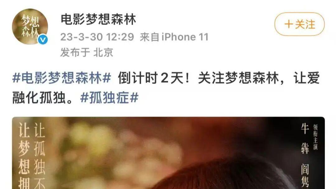 女演员董立范被确认去世多年 被称为“富婆专业户”