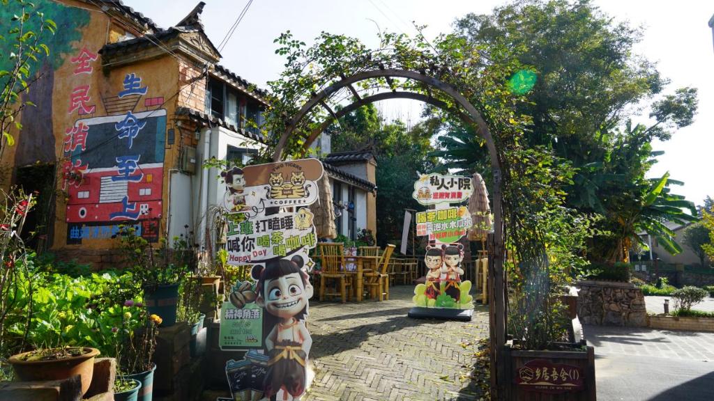 打开旅居的“乡村盲盒”