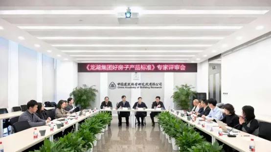 新模式的必由之路：龙湖“好房子”产品标准来了