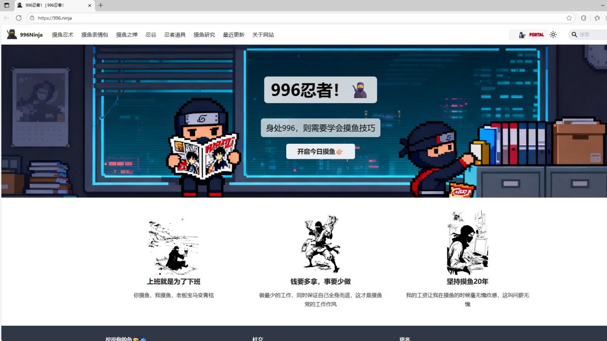 13个小众优质网站，帮上大忙