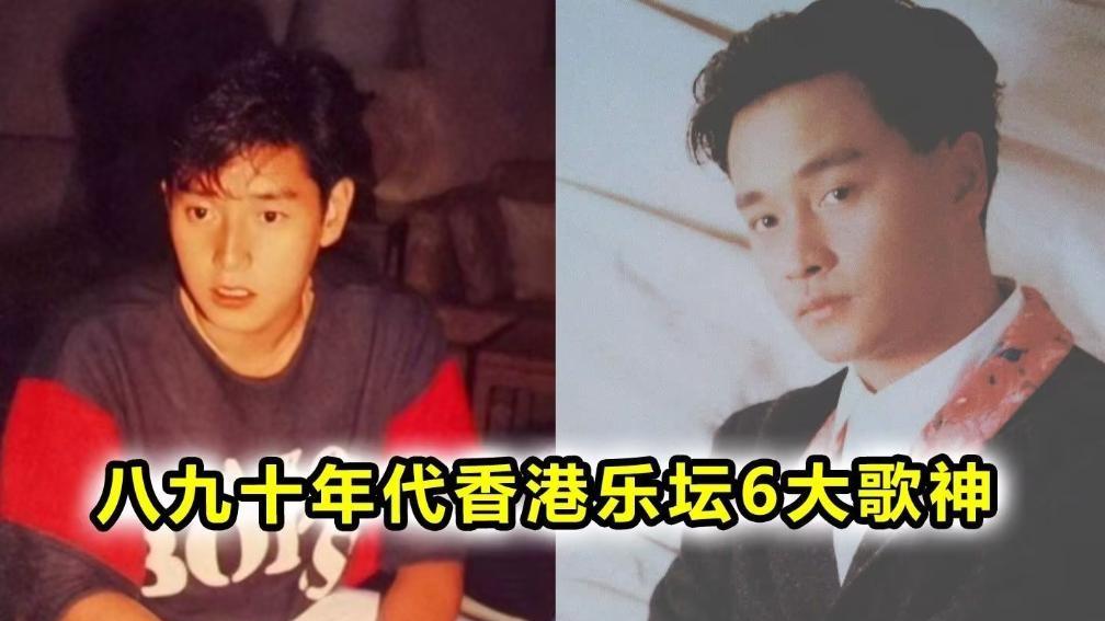 陈慧娴演唱会摔倒！一代歌后还能闪耀多久？