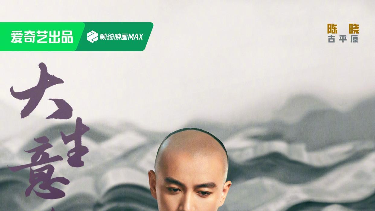 陈晓 11.25 央视开播！陈妍希 12 月接档：商战传奇 PK 姐弟恋治愈，你押谁爆火？